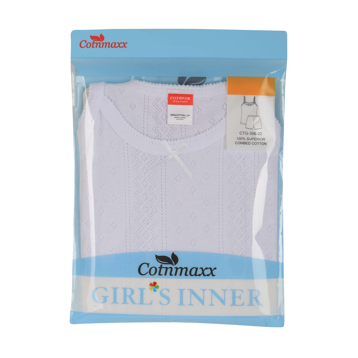 GIRLS UNDERWEAR VEST & SHORT 2 PIECES SET