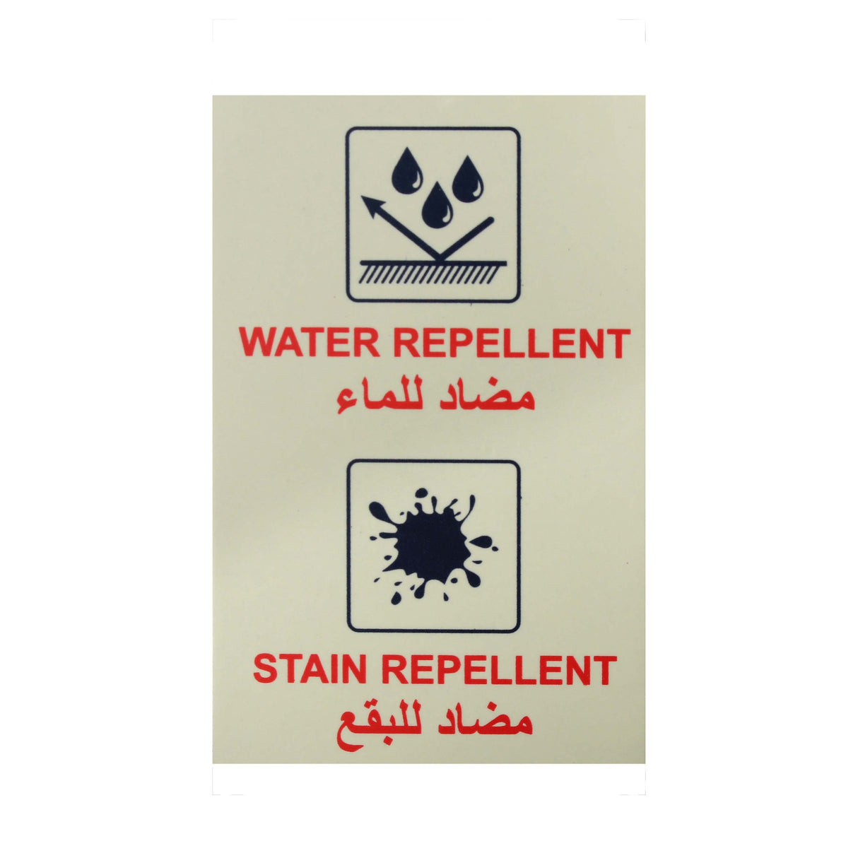 بالطو علوم مقاوم للبقع و الماء