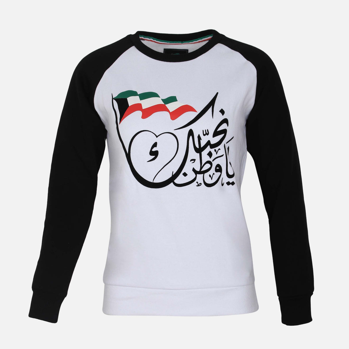 بلوفر نسائي هلا فبراير