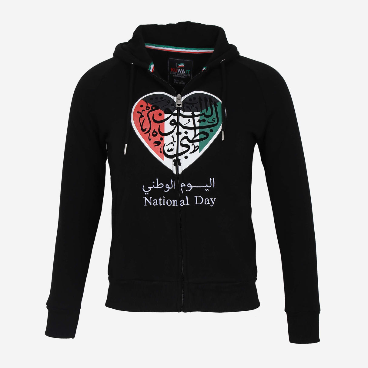 كارديجان بناتي