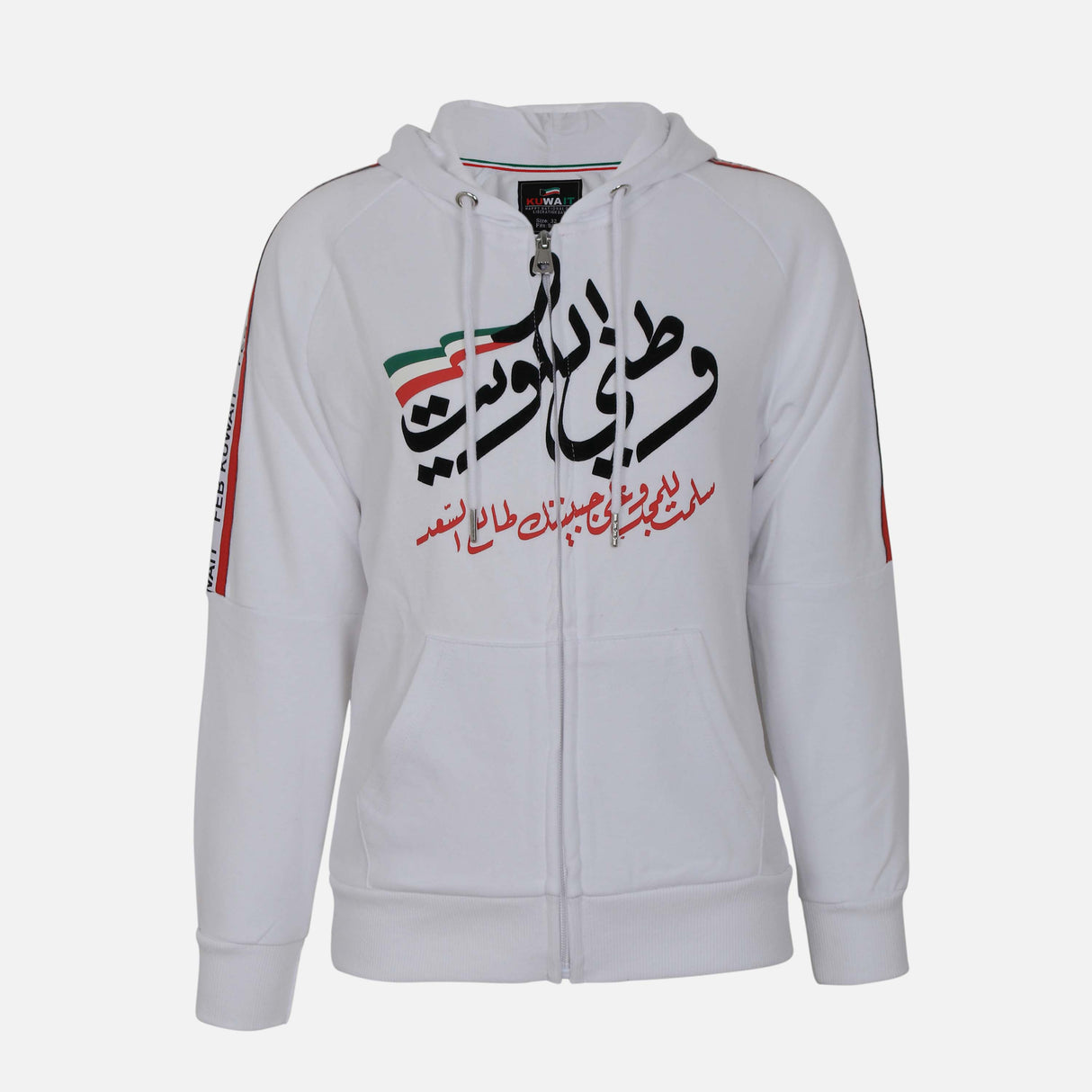 كارديجان بناتي هلا فبراير