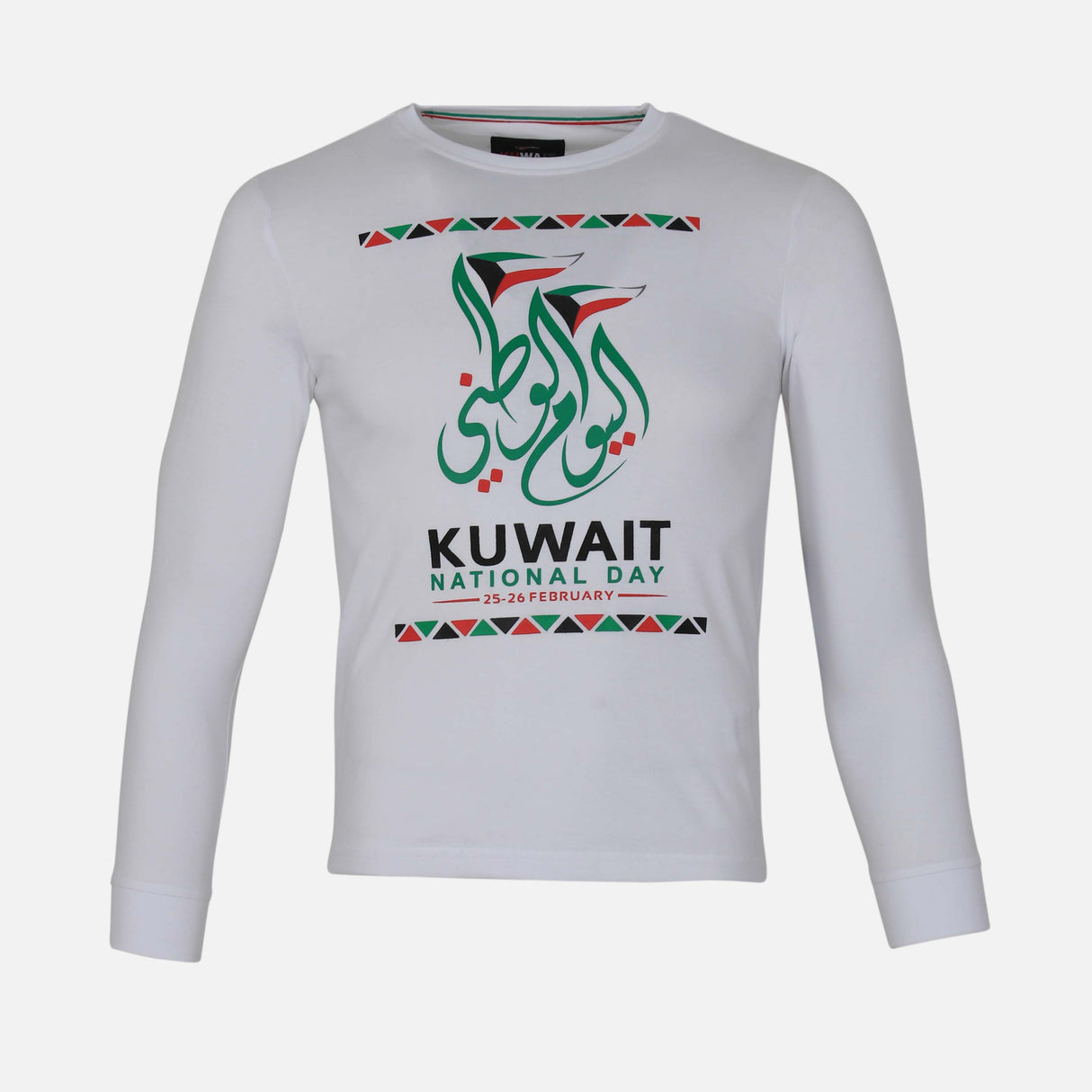 تيشيرت ولادي هلا فبراير