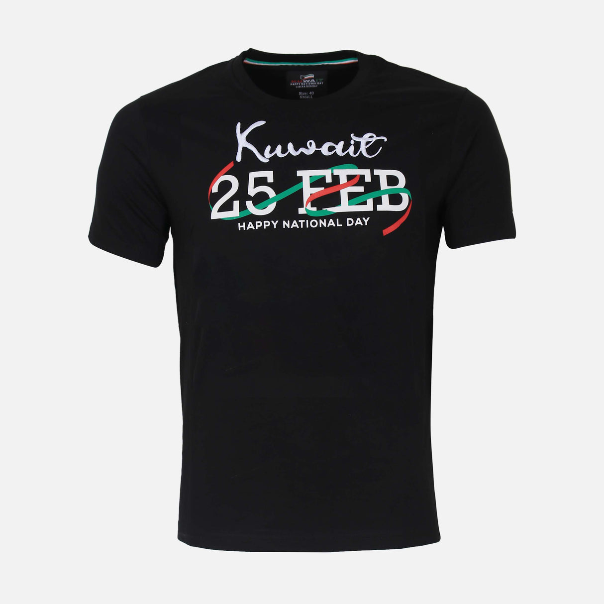 تيشيرت رجالي هلا فبراير