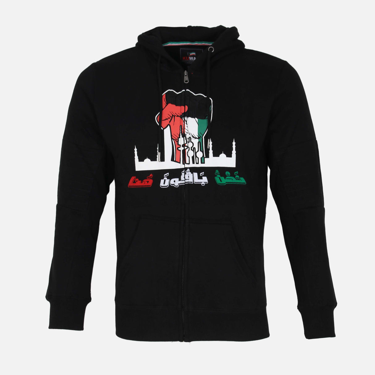 كارديجان رجالي هلا فبراير