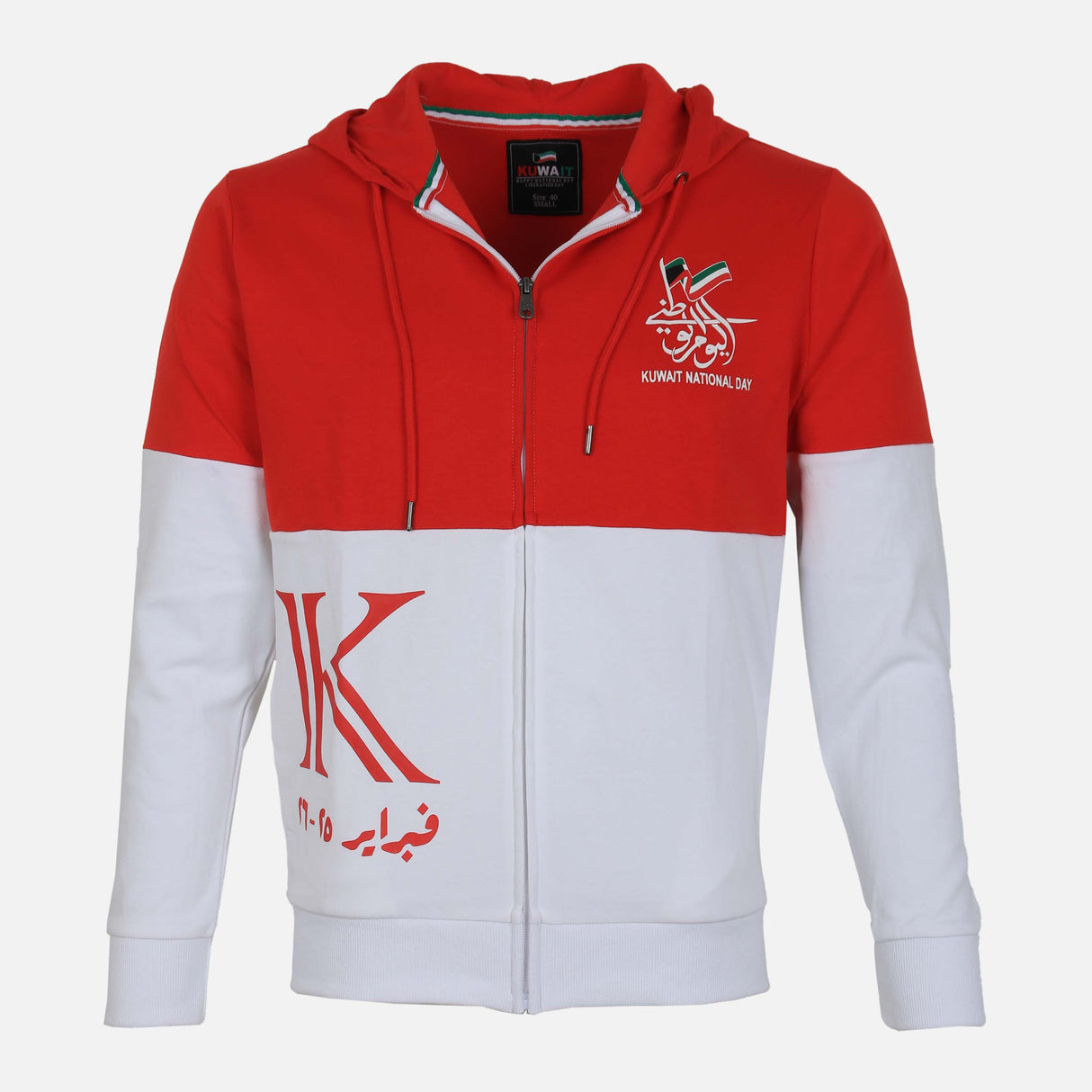 Hala February Men Cardigan