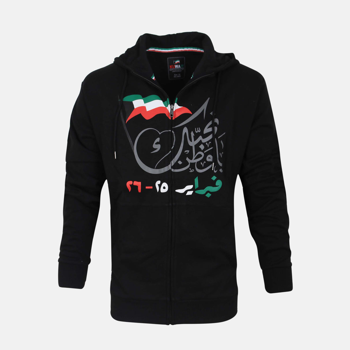 HALA FEBRUARY MEN CARDIGAN