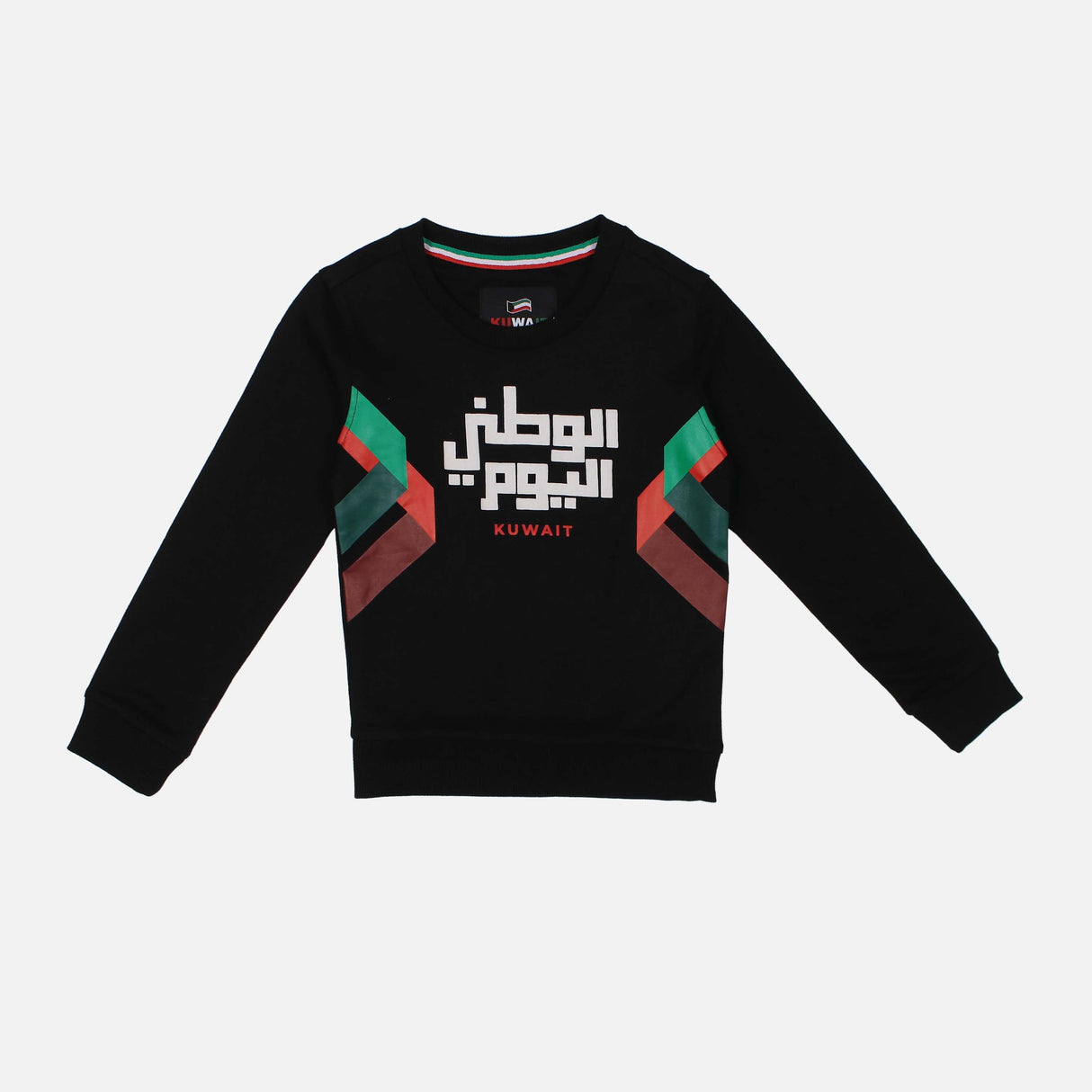 BOYS HALA FEBRUARY PULLOVER