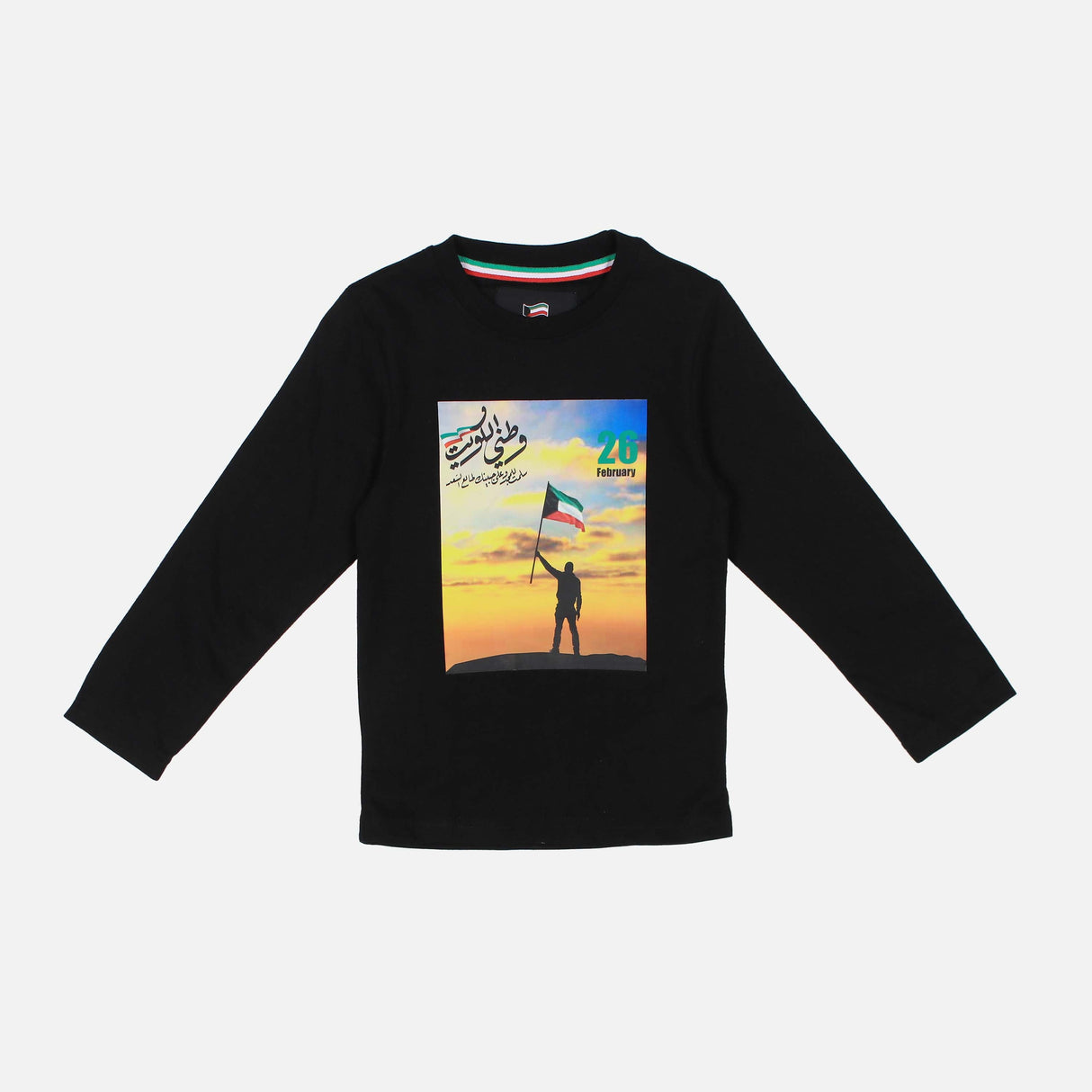 BOYS HALA FEBRUARY LONG SLEEVE T-SHIRT