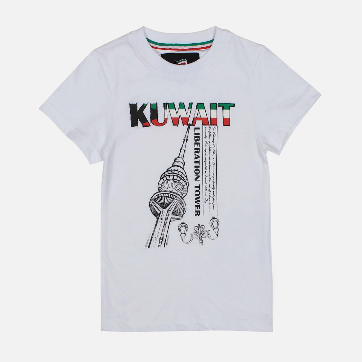 BOYS HALA FEBRUARY T-SHIRT