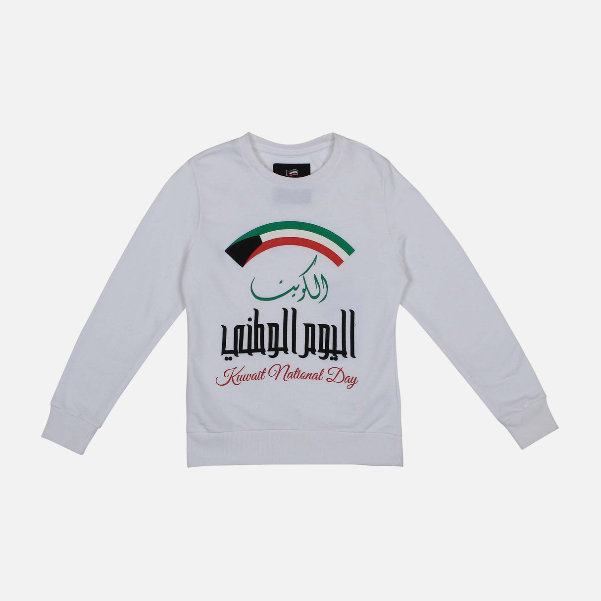 GIRLS HALA FEBRUARY PULLOVER