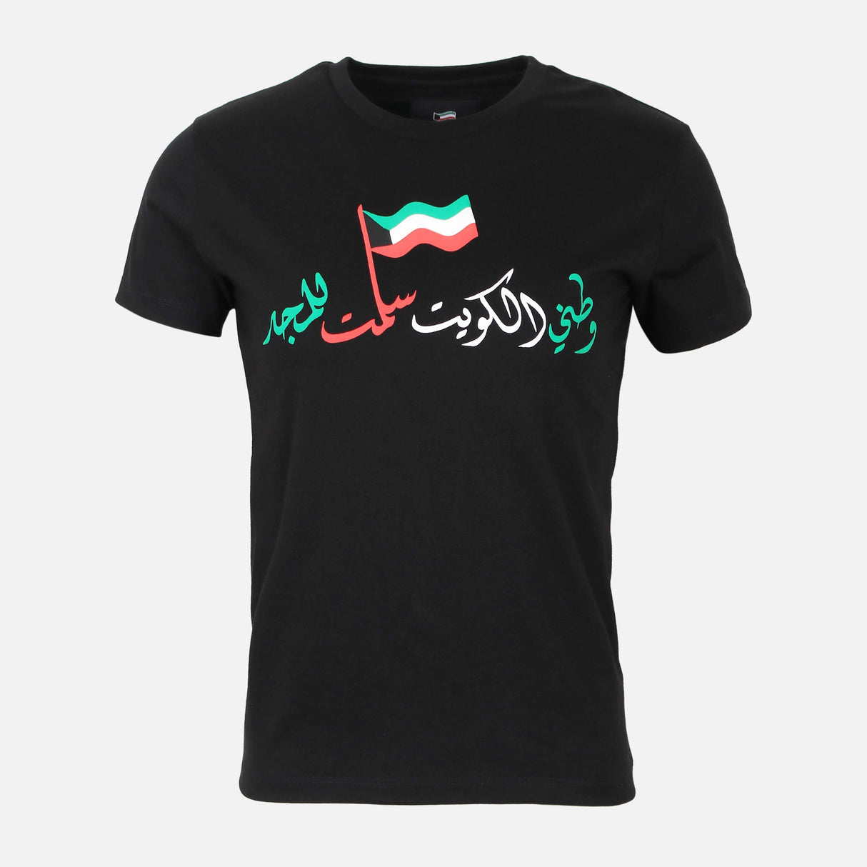 LADIES HALA FEBRUARY ROUND NECK T-SHIRT