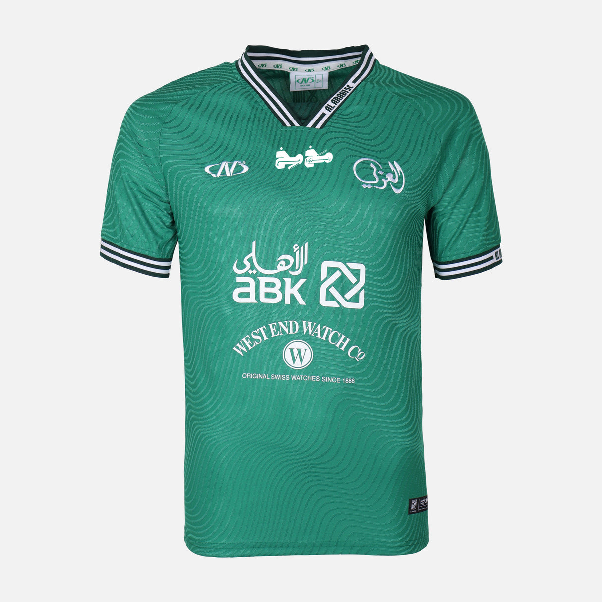 تيشيرت كرة قدم رجالي