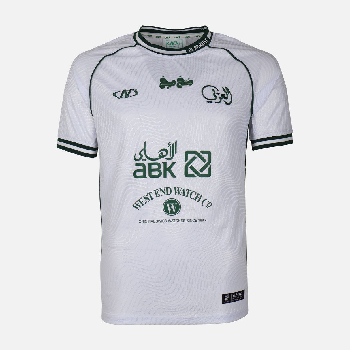 AL-ARABI SC MEN SOCCER T-SHIRT