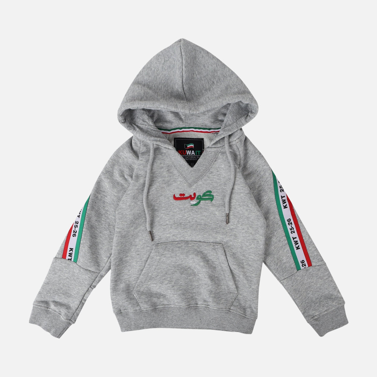 BOYS HALA HOODIES