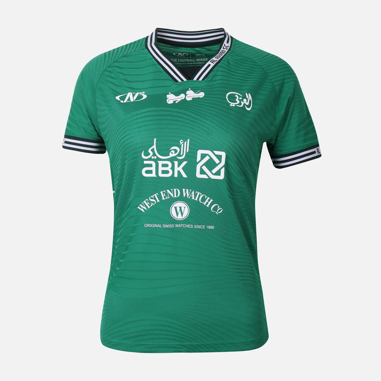 AL-ARABI SC LADIES T-SHIRT