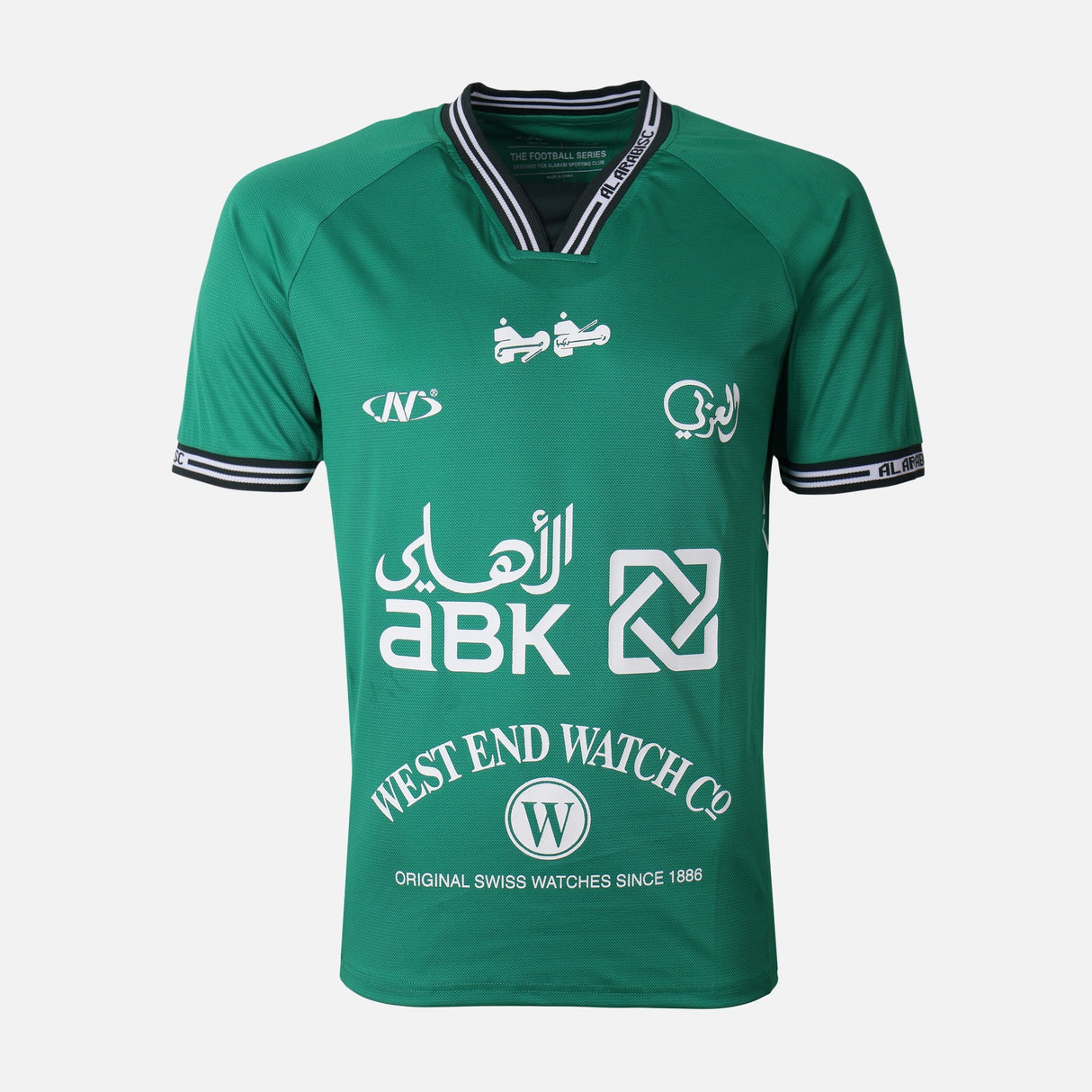 Al-Arabi Sc Men T-Shirt