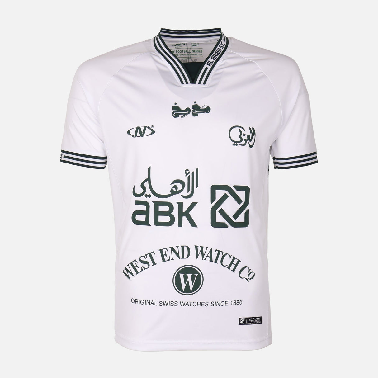 Al-Arabi Sc Men T-Shirt