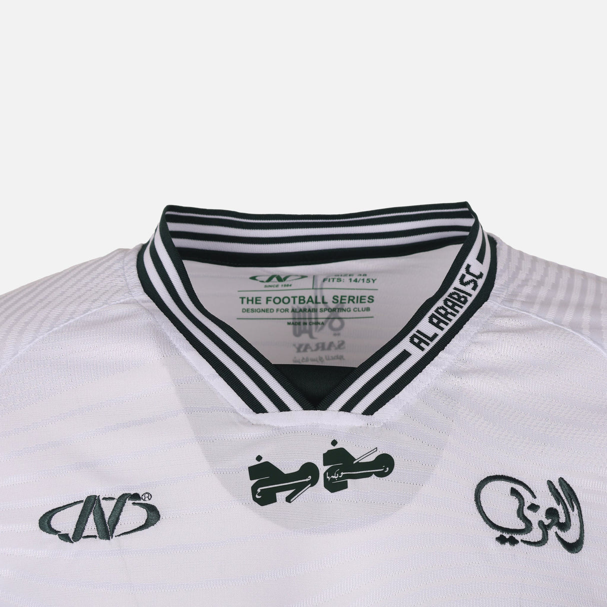 Al-Arabi Sc Boys T-Shirt