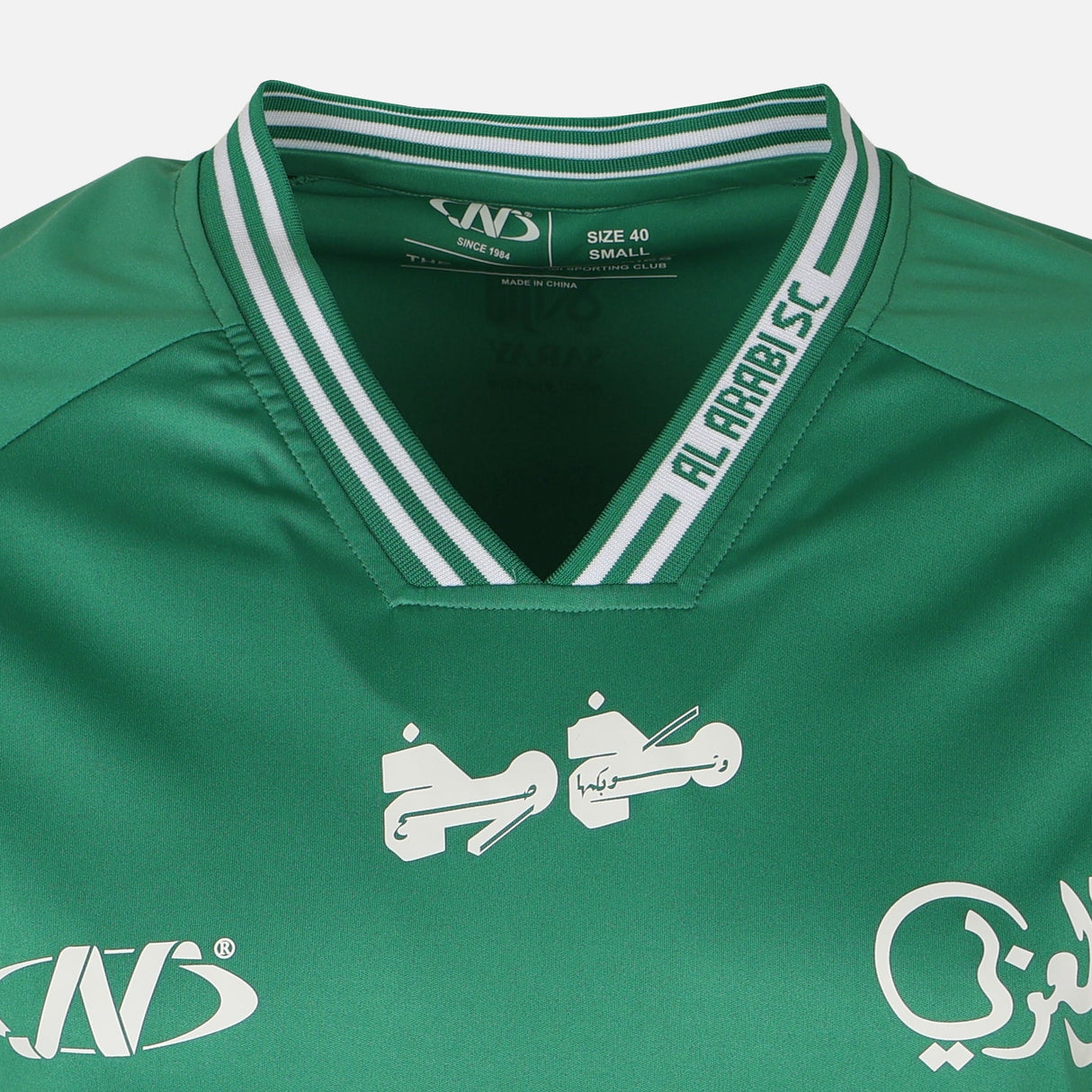 Al-Arabi Sc Men T-Shirt