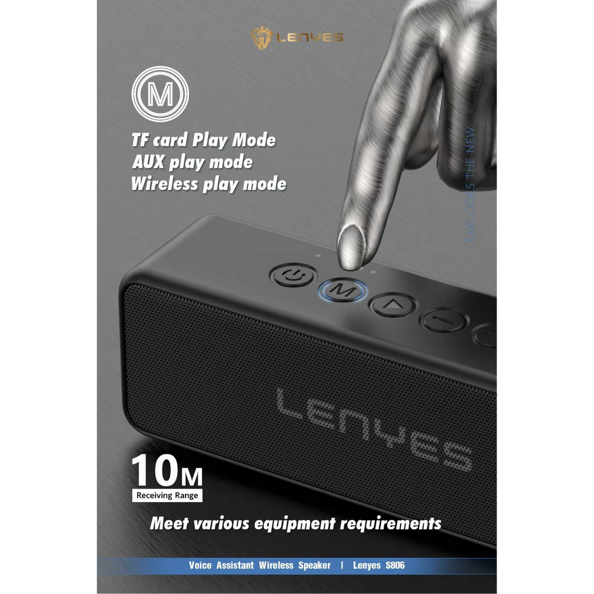 مكبر صوت لاسلكي