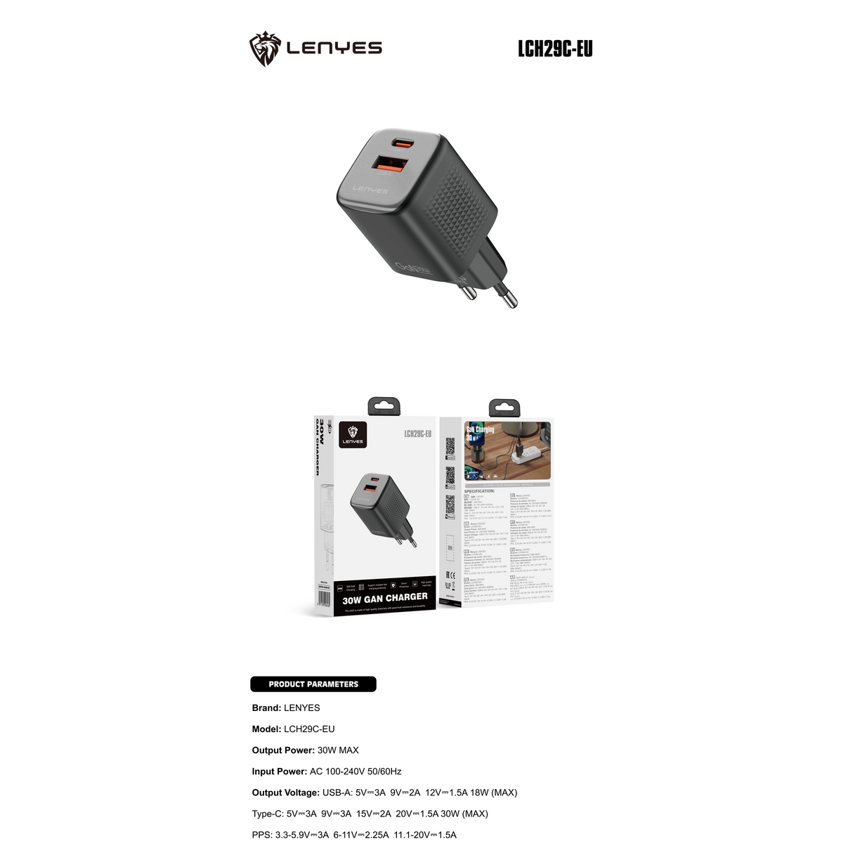 شاحن (30 واط)