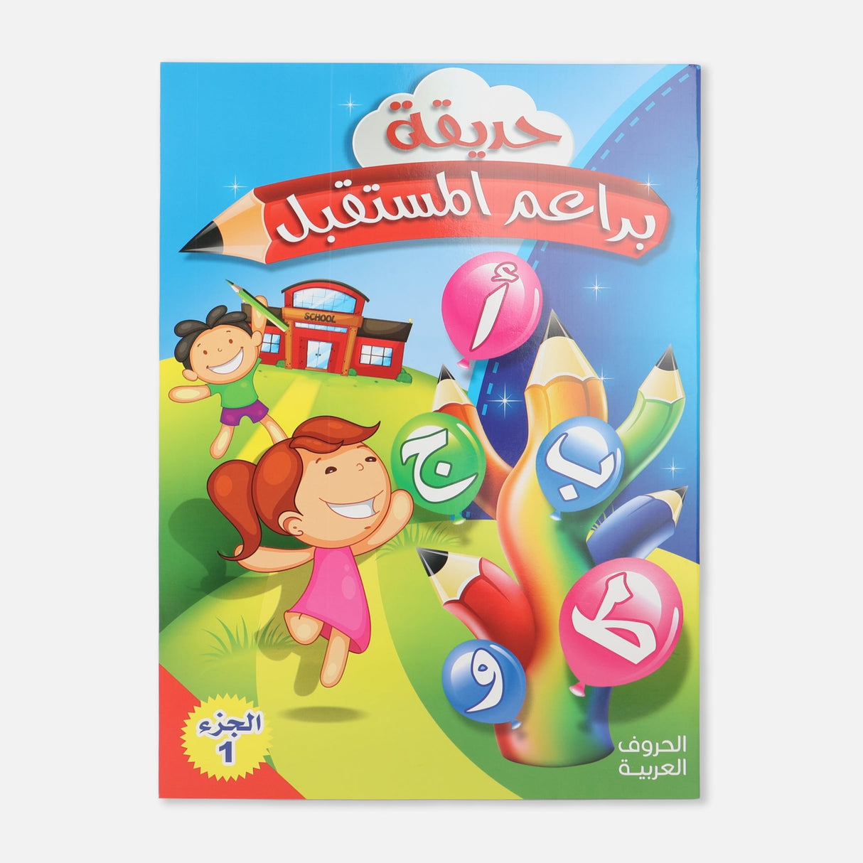 LEARNING BOOK 32 PAPERS