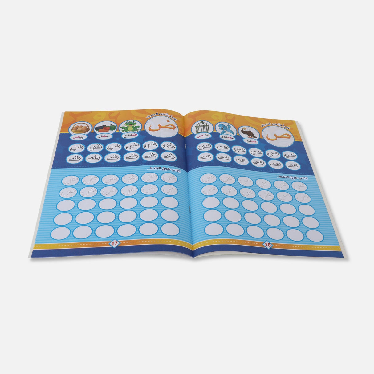 LEARNING BOOK 32 PAPERS