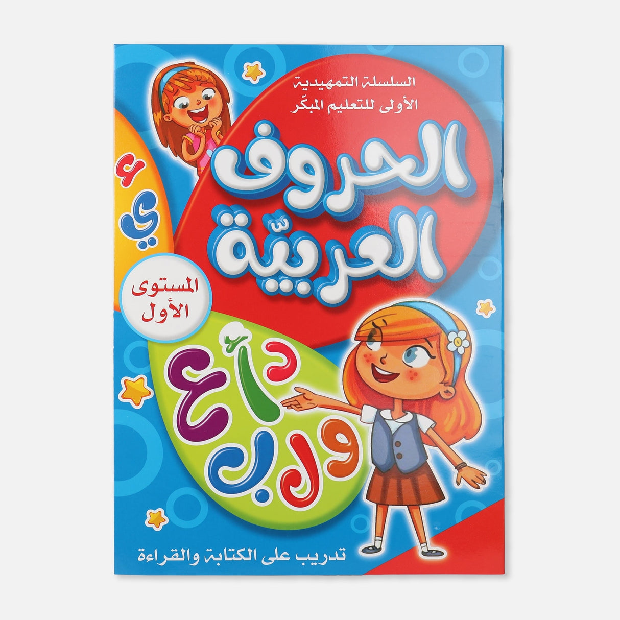 LEARNING BOOK 32 PAPERS