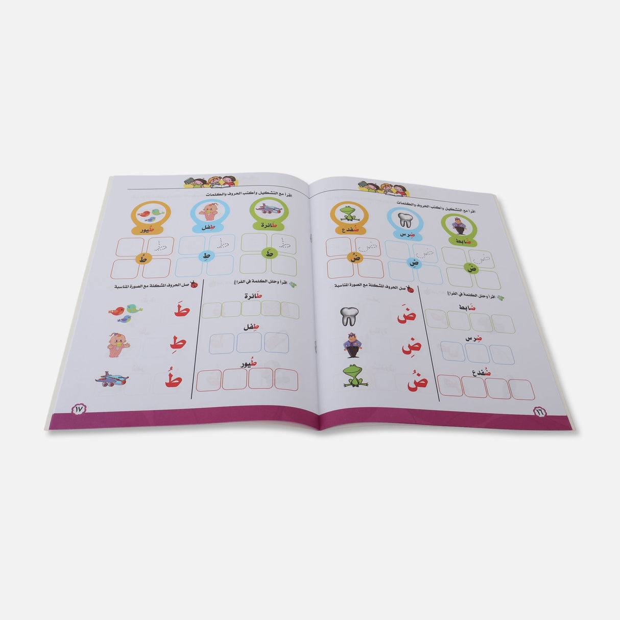 LEARNING BOOK 32 PAPERS