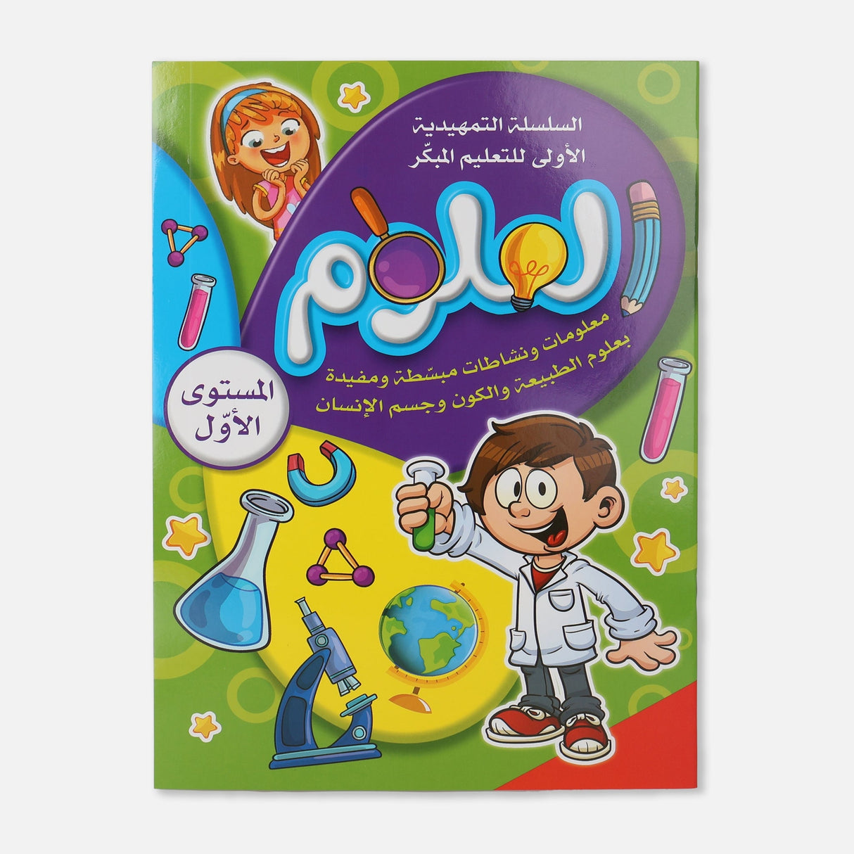 LEARNING BOOK 32 PAPERS