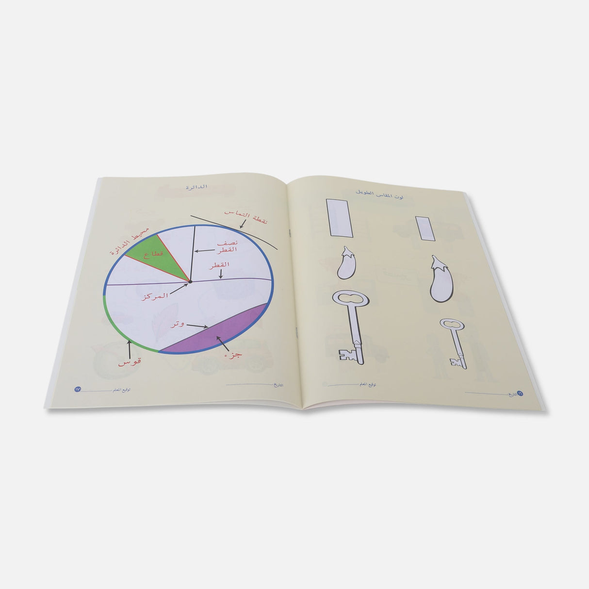 LEARNING BOOK 32 PAPERS