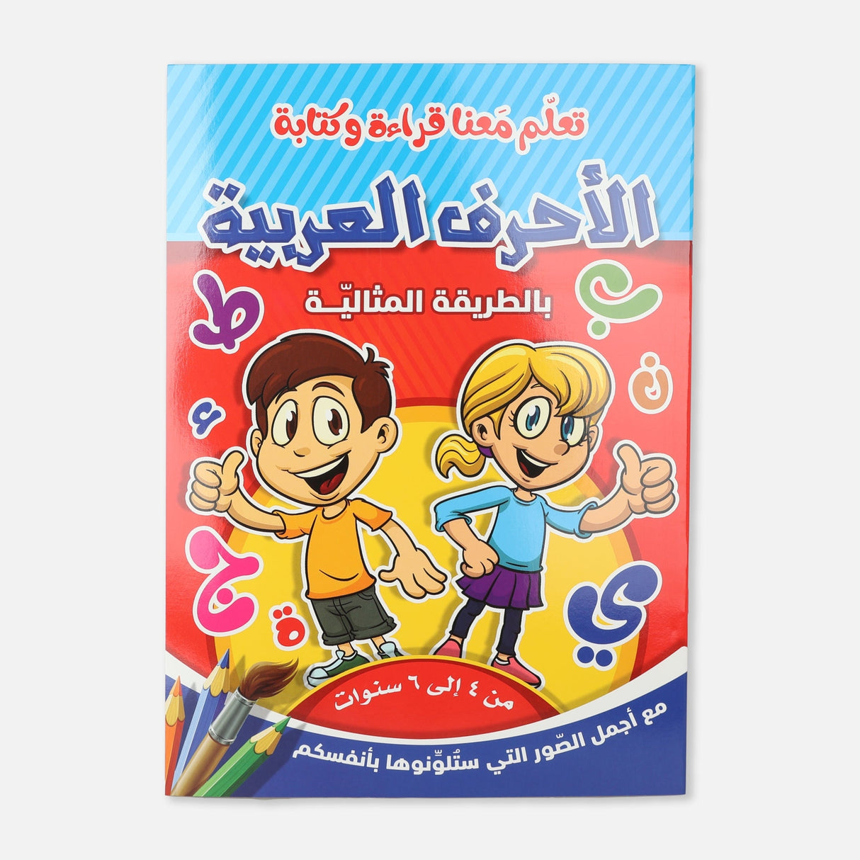 LEARNING BOOK 32 PAPERS