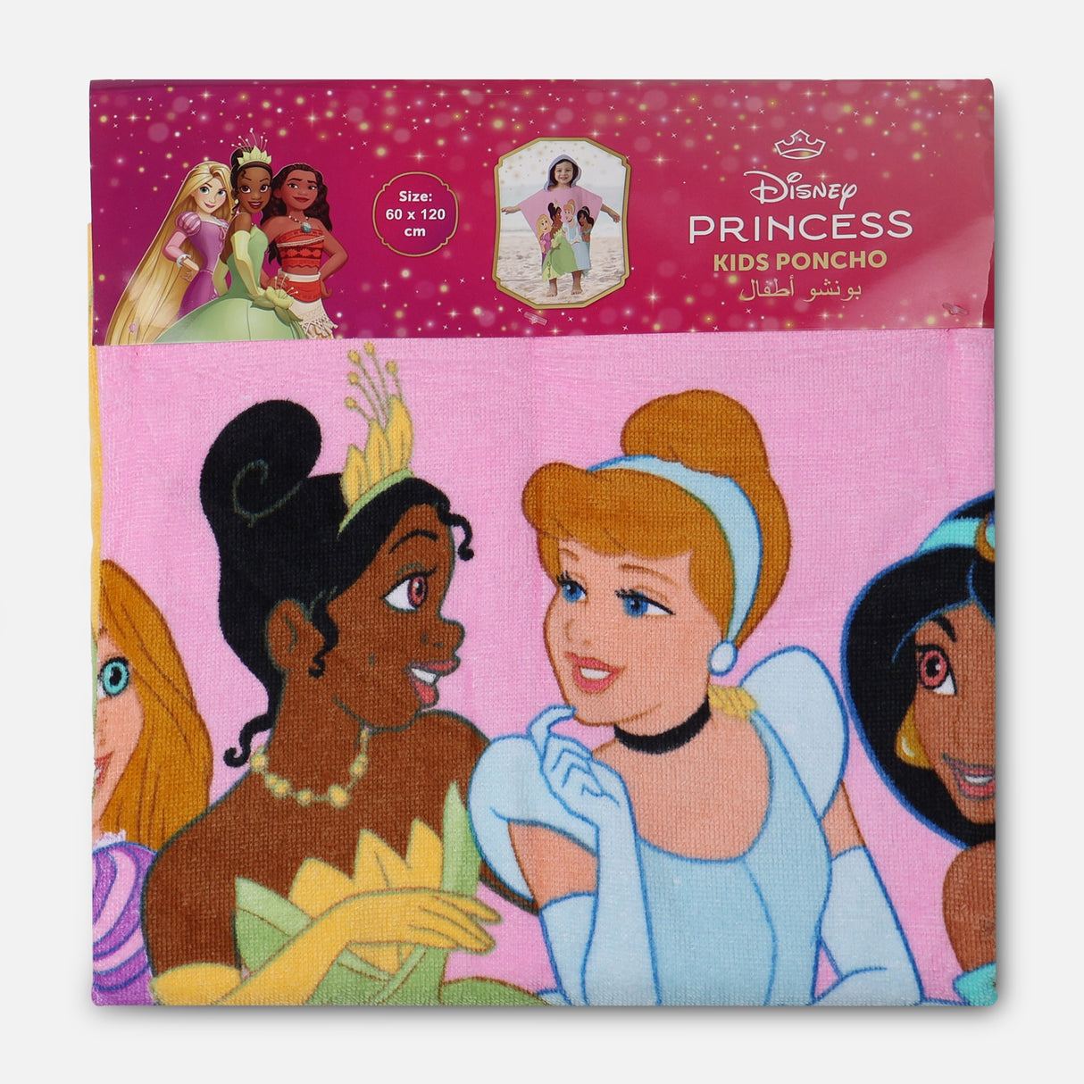 بانشو ديزني بناتي