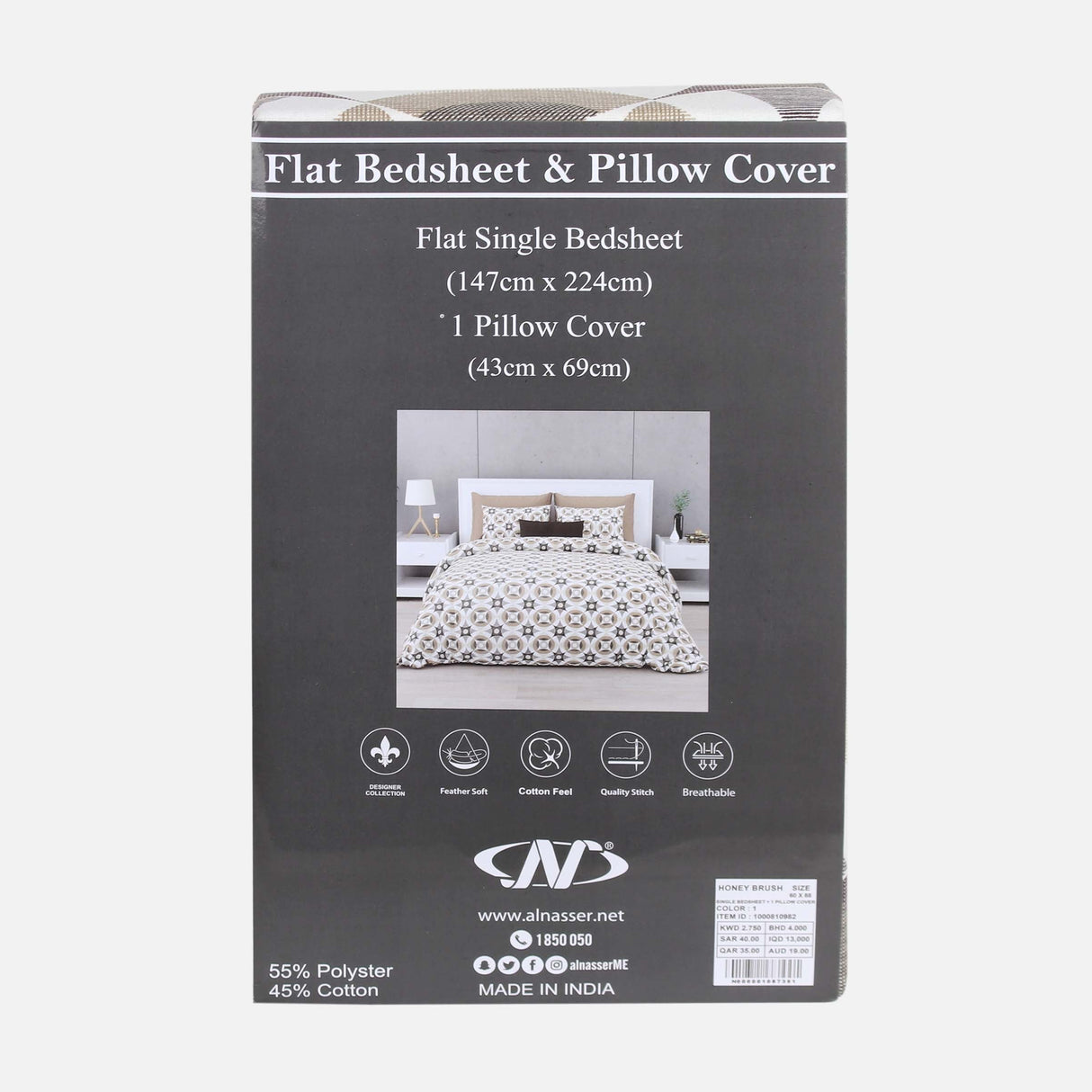 HONEY BRUSH SINGLE BED SHEET WITH 1 PILLOW COVER (60X88 CM)