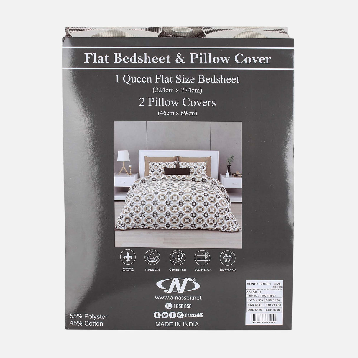 HONEY BRUSH QUEEN BED SHEET WITH 2 PILLOW COVER (90X108 CM)