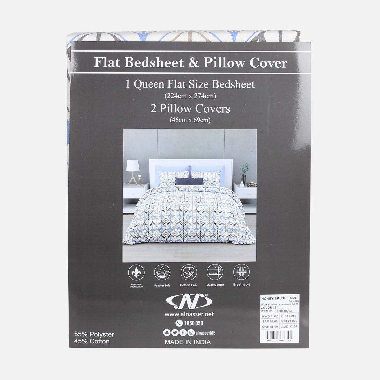 HONEY BRUSH QUEEN BED SHEET WITH 2 PILLOW COVER (90X108 CM)