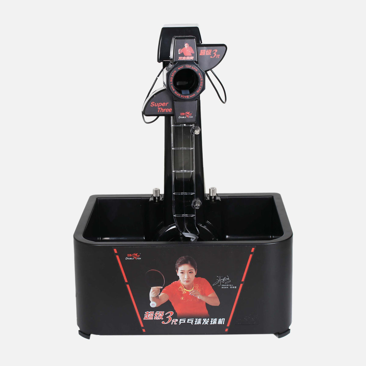 روبوت تنس الطاولة (60X60X48CM)