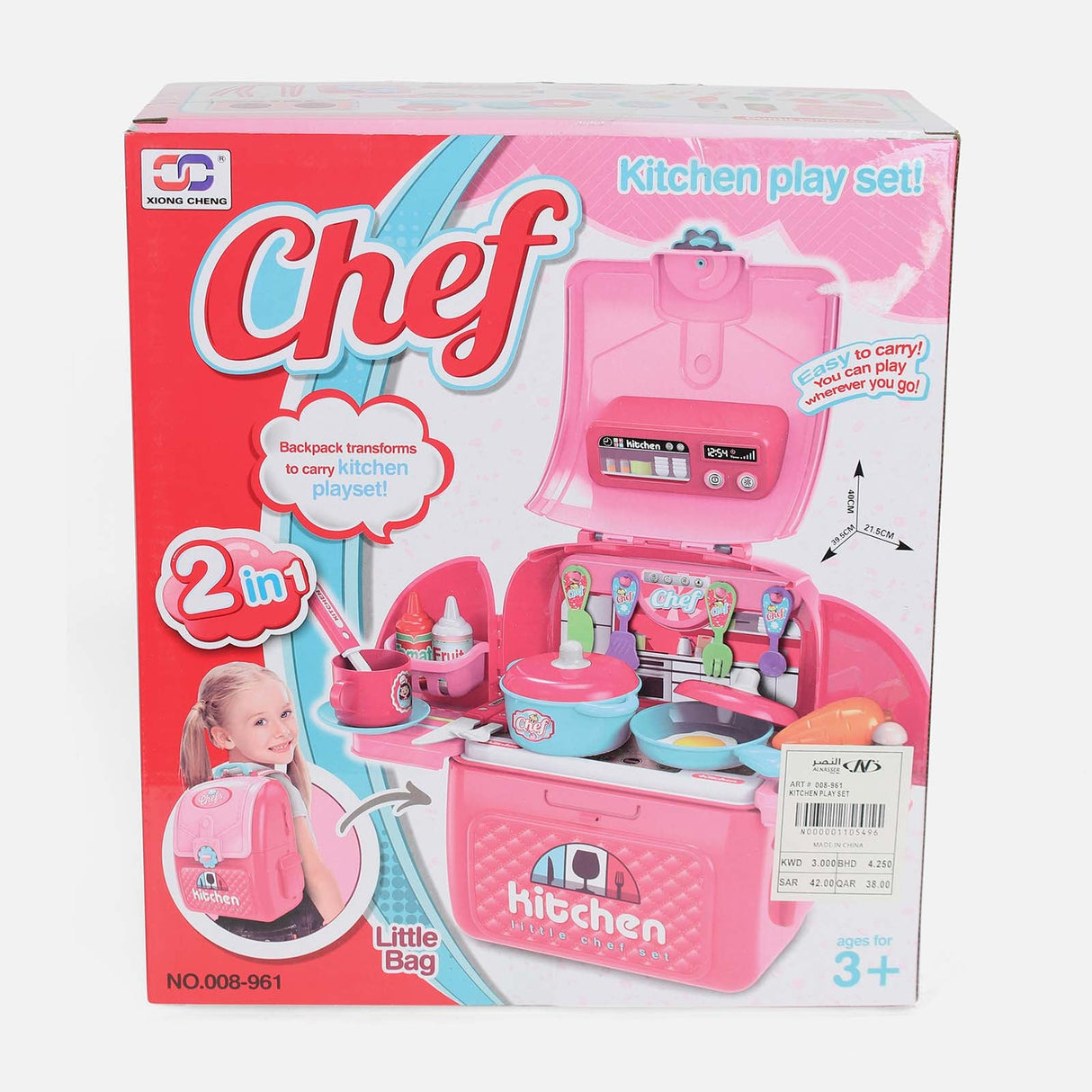 KITCHEN PLAY SET
