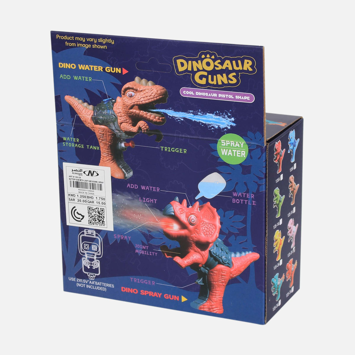 BATTERY GUN WITH LIGHT AND SOUND, SPRAY