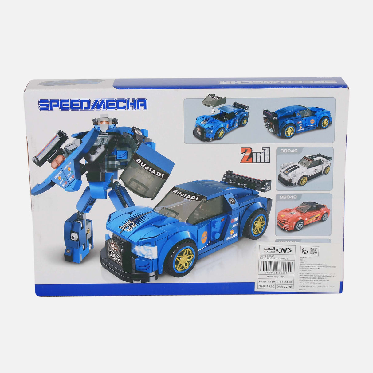 2 IN 1 BUGATTI 231 PIECES