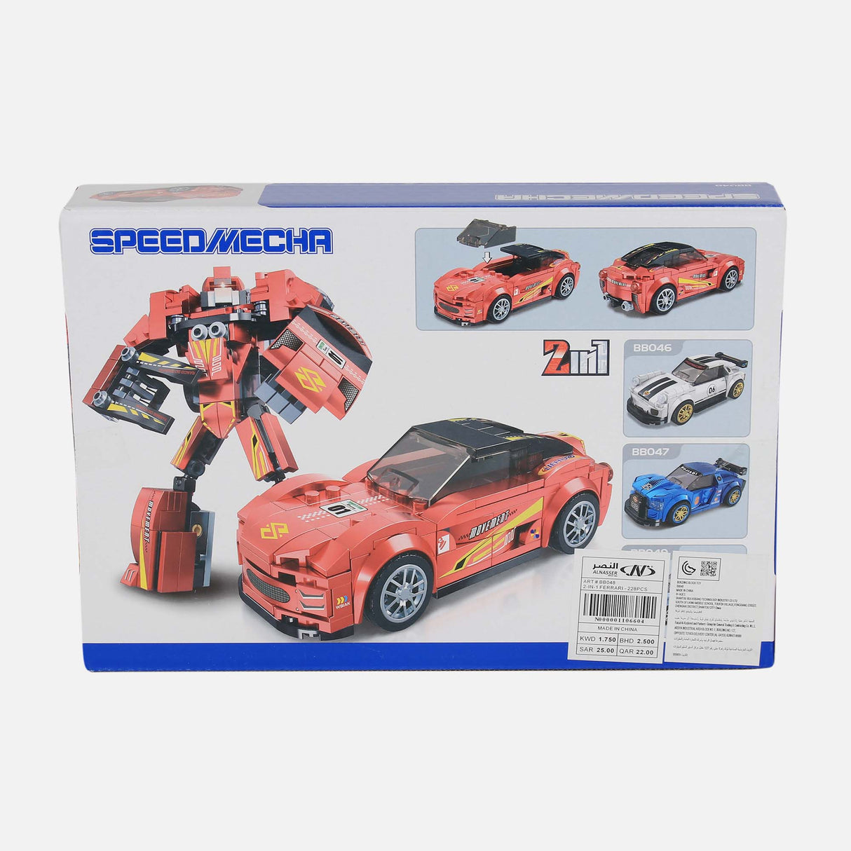 2 IN 1 FERRARI 228 PIECES