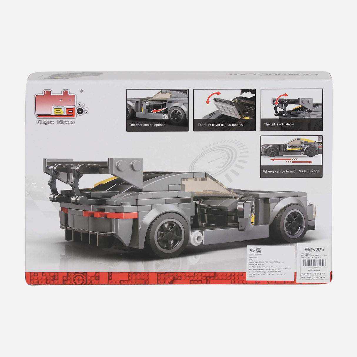 BUILDING BLOCK RACING SERIES MERCEDES AMG 285 PIECES