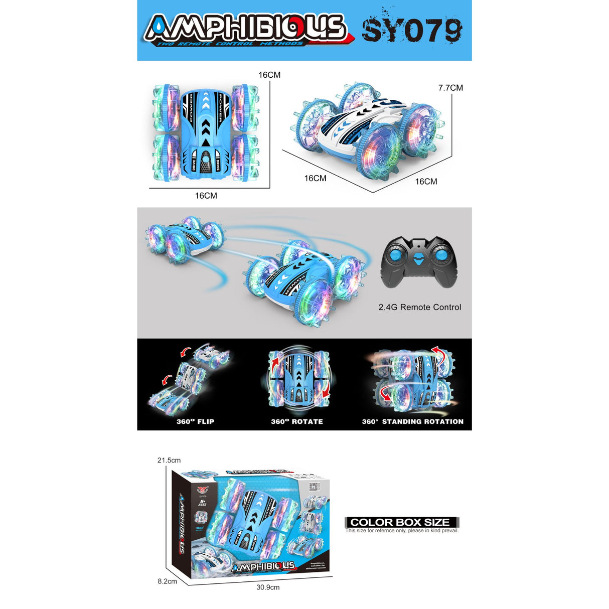 لعبة السيارة المزدوجة بعجلات مضيئة