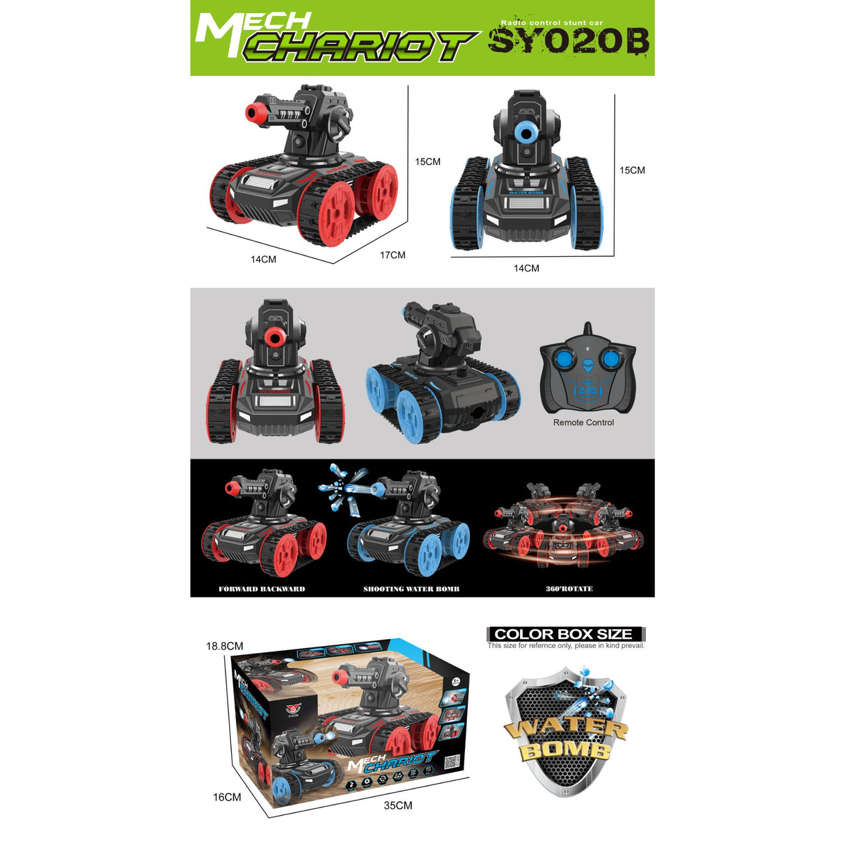 لعبة السيارة المزودة بمدفع جيل تعمل بالتحكم عن بُعد