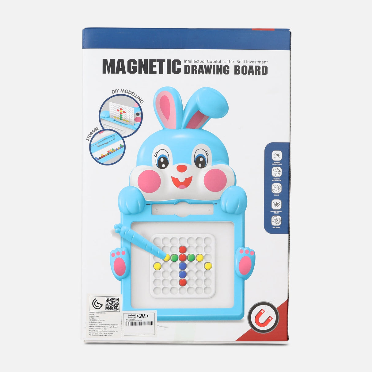 MAGNETIC DRAWING BOARD