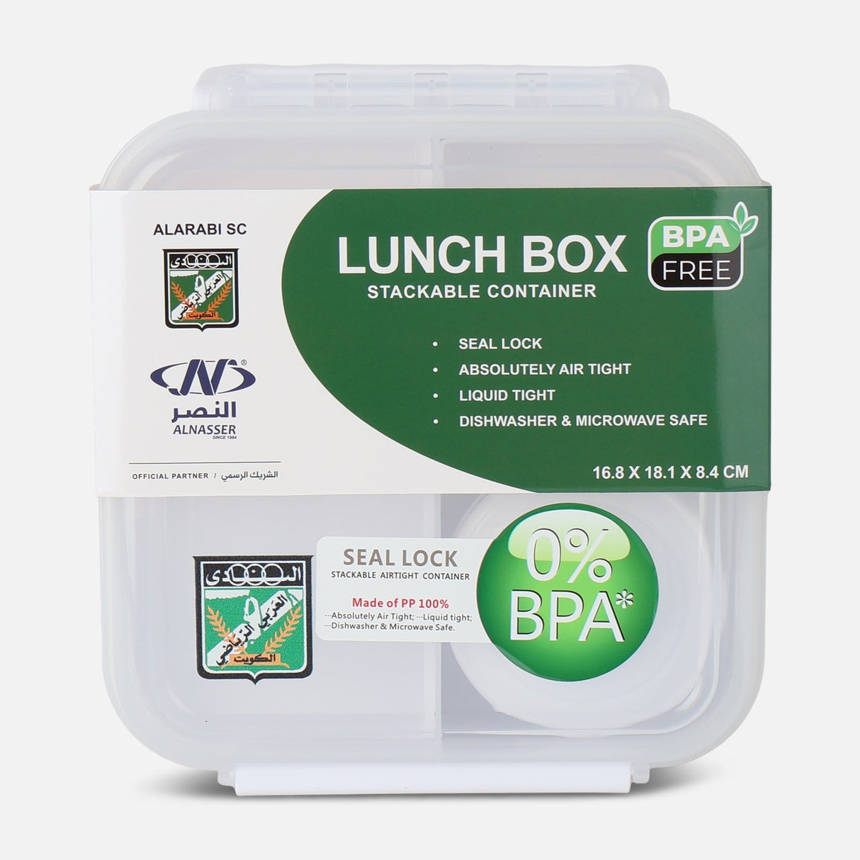 LUNCH BOX 1250 ML
