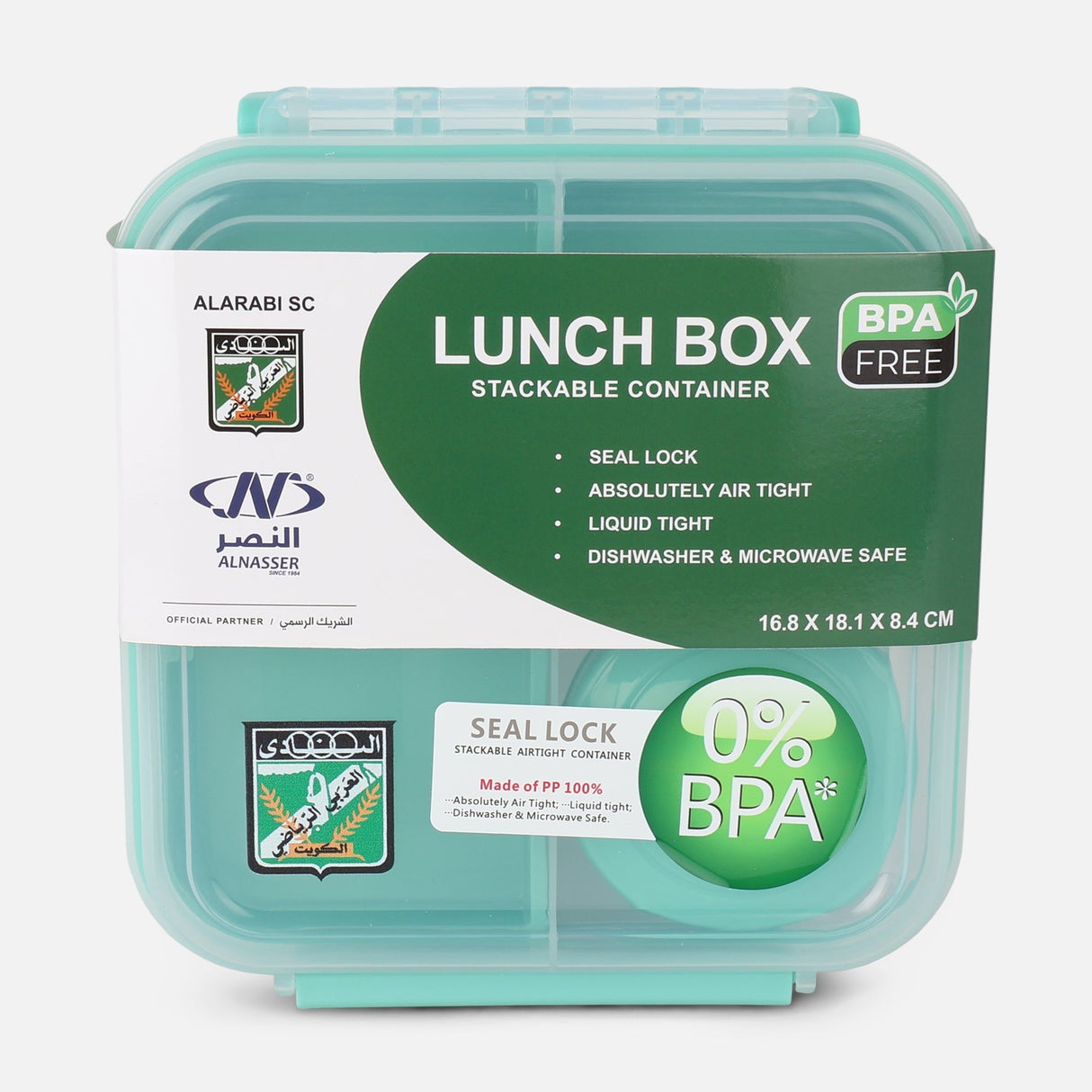 LUNCH BOX 1250 ML