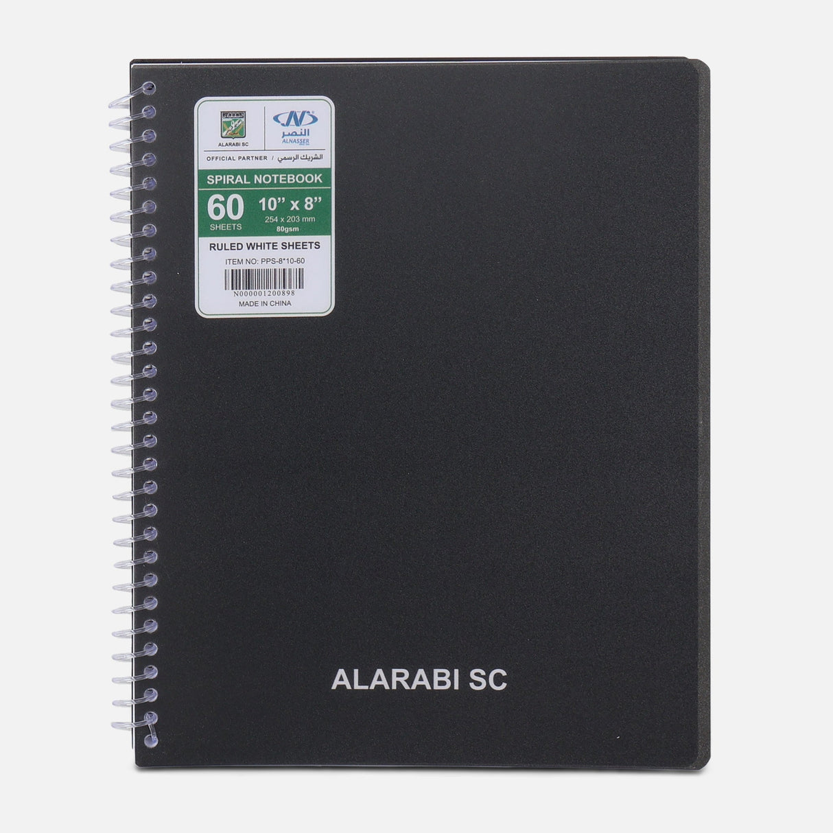 Al-Arabi Sc Notebook 60 Sheets Size (8*10)