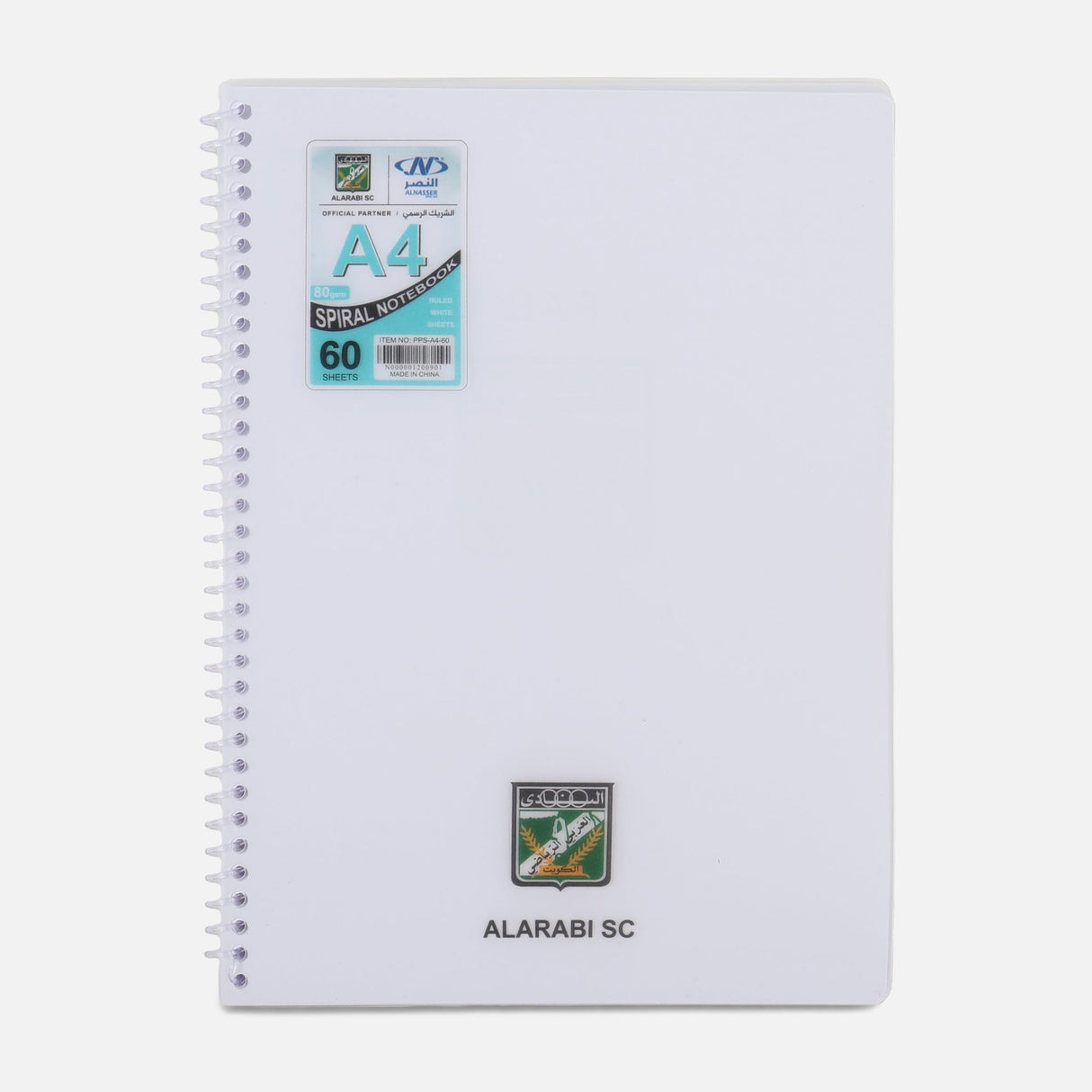 Al-Arabi Sc Notebook 60 Sheets Size (A4)