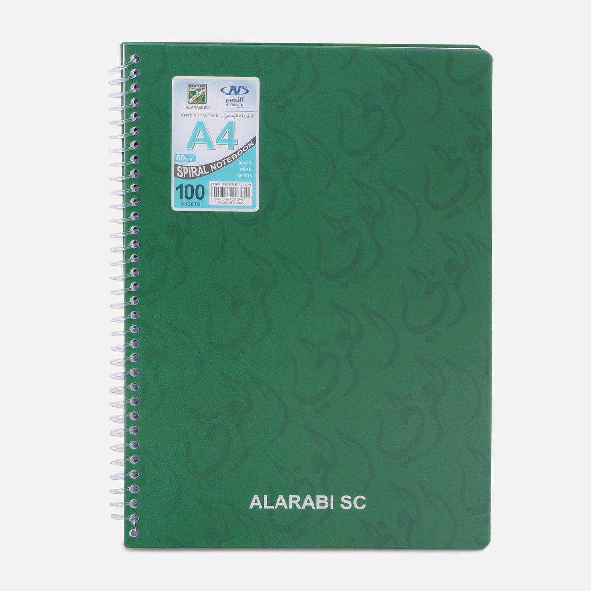 Al-Arabi Sc Notebook A4 100 Sheets Size (A4)